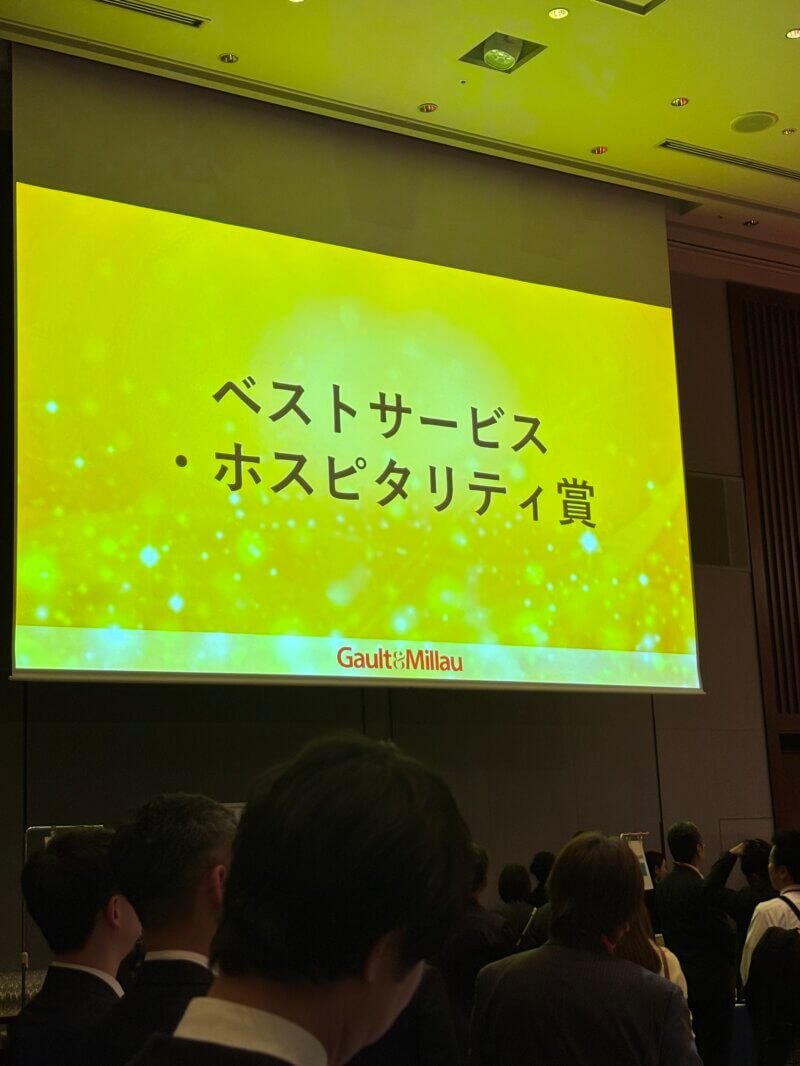 個室から聞こえた、知ったかぶり。 ソムリエはどこまで入っていくべきか。